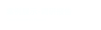 新宝14高效云仓储物流监控系统APP应用快速下载图片